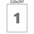 Самоклеющаяся бумага А4 (100 листов) /1/  (210x297 мм) логистическая (усиленный клей)