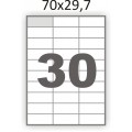 Полуглянцевая этикетка А4 (100 листов) /30/  (70x29,7 мм) 