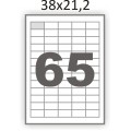 Самоклеющаяся бумага А4 (100 листов) /65/  (38x21,2 мм). Для штрих-кода