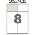 Самоклеющаяся бумага А4 (100 листов) /8/  (105x74,25 мм)  логистическая (усиленный клей)