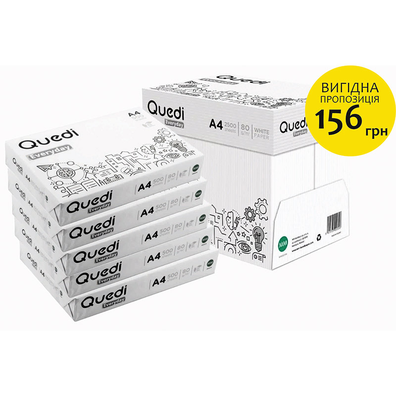 ОФІСНИЙ ПАПІР