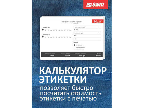 Как мы делаем наклейки, что именно нас отличает от конкурентов