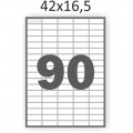 Самоклеющаяся бумага А4 (100 листов) /90/  (42x16,5 мм) 