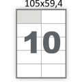 Самоклеющаяся бумага А4 (100 листов) /10/  (105x59,4 мм) 