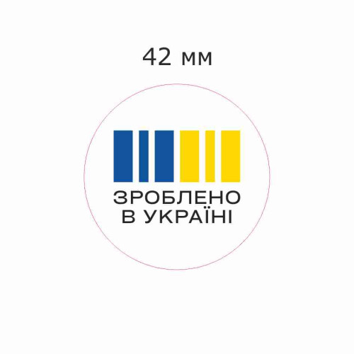 Стікер "Зроблено в Україні" 42 мм (24 шт.)