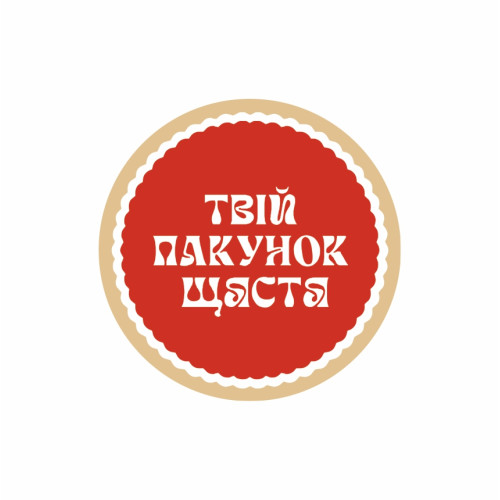 Етикетка, 42мм,  "Твій пакунок щастя" червона (100 шт.)