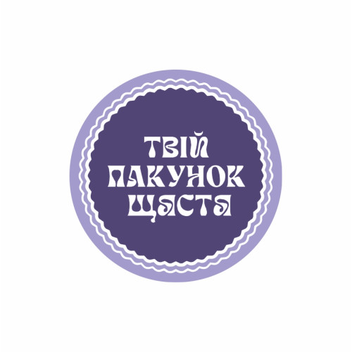 Етикетка, 42мм,  "Твій пакунок щастя" синя (100 шт.)