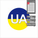 Стикер "UA" 19 мм (117 шт.)