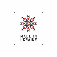 Етикетка, 37х42мм,  "Made in Ukraine" орнамент (100 шт.)