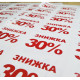 Стикер "ЗНИЖКА 30%!" 52Х40 мм (28 шт.)