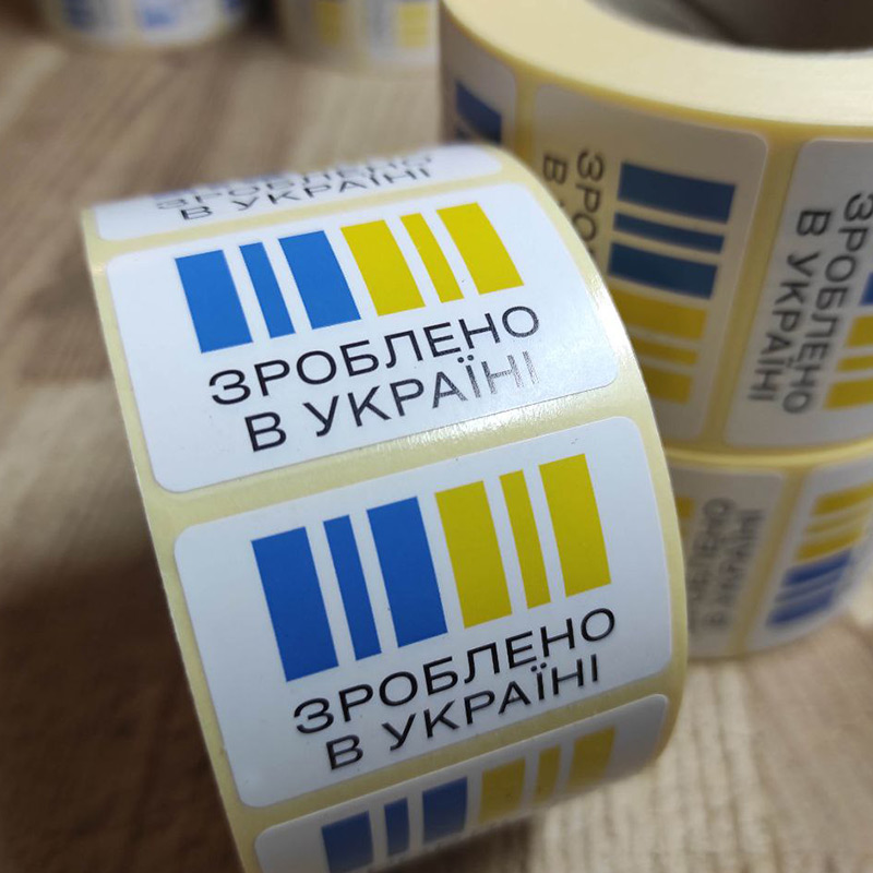 Етикетка 3